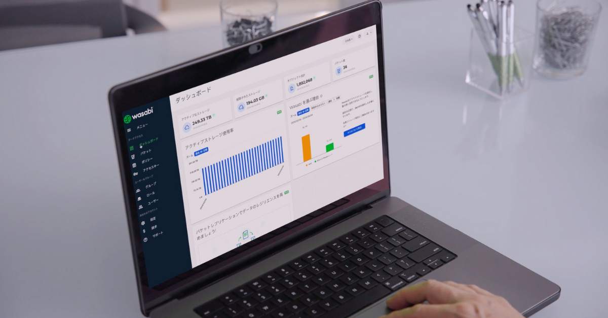 Wasabi Interface
